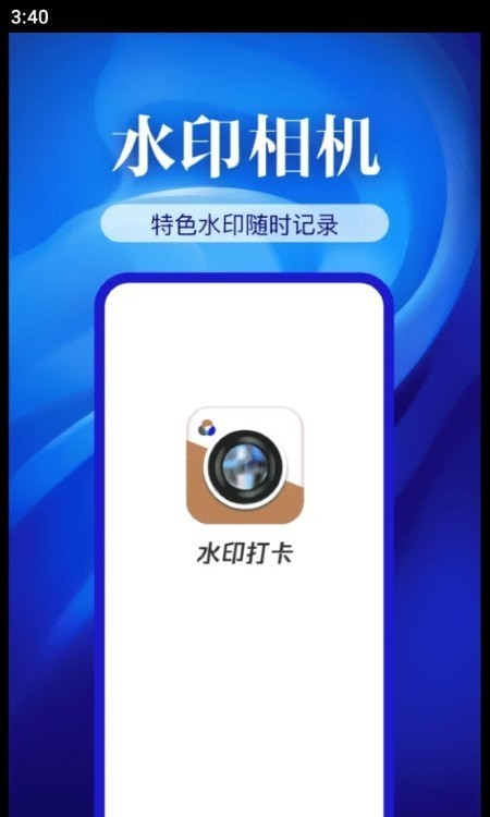 水印相机怎么用,oppo的水印相机怎么用