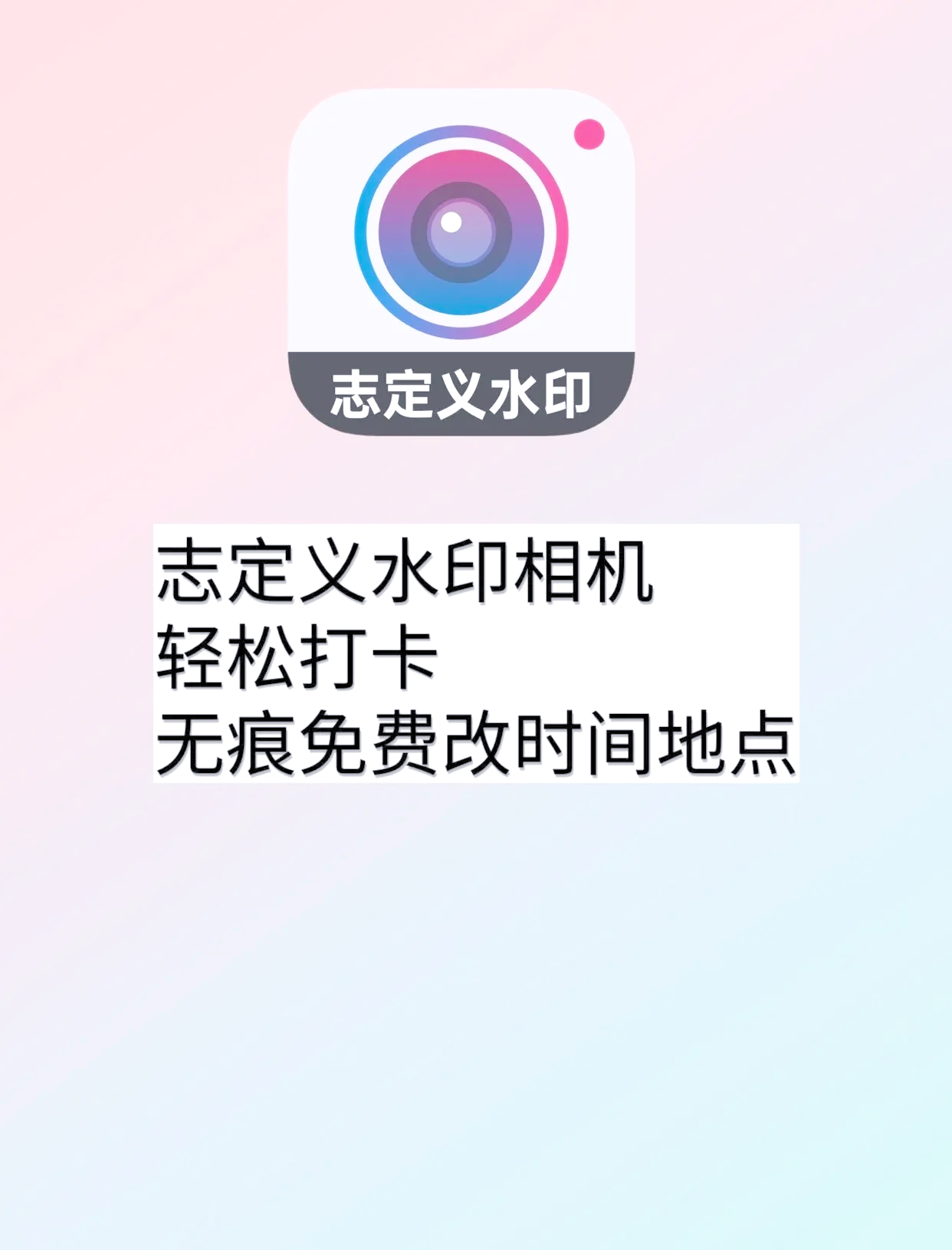 水印相机怎么用,oppo的水印相机怎么用