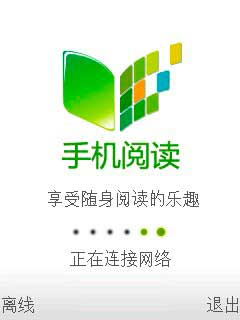 手机读书软件哪个书最全,十大免费看书网站