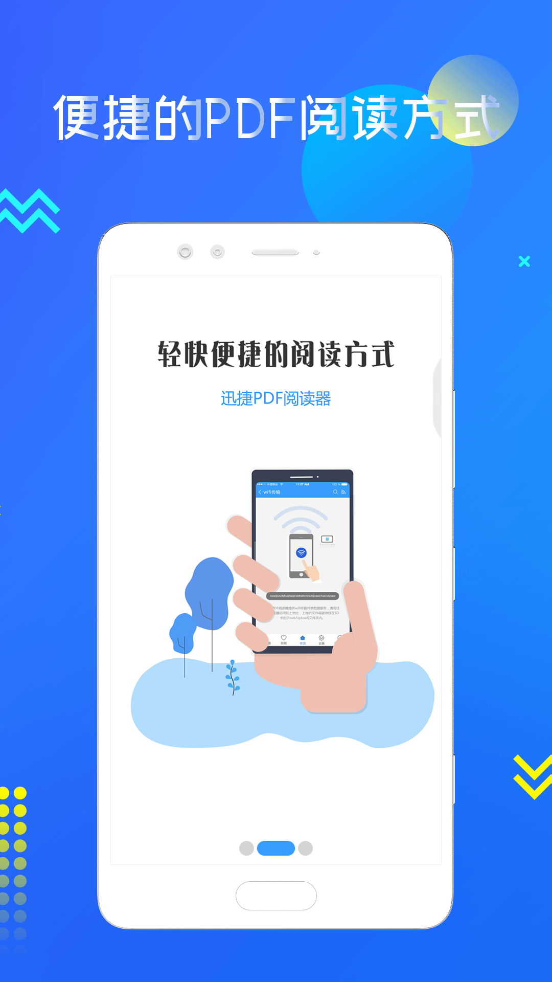 手机读书软件哪个书最全,十大免费看书网站
