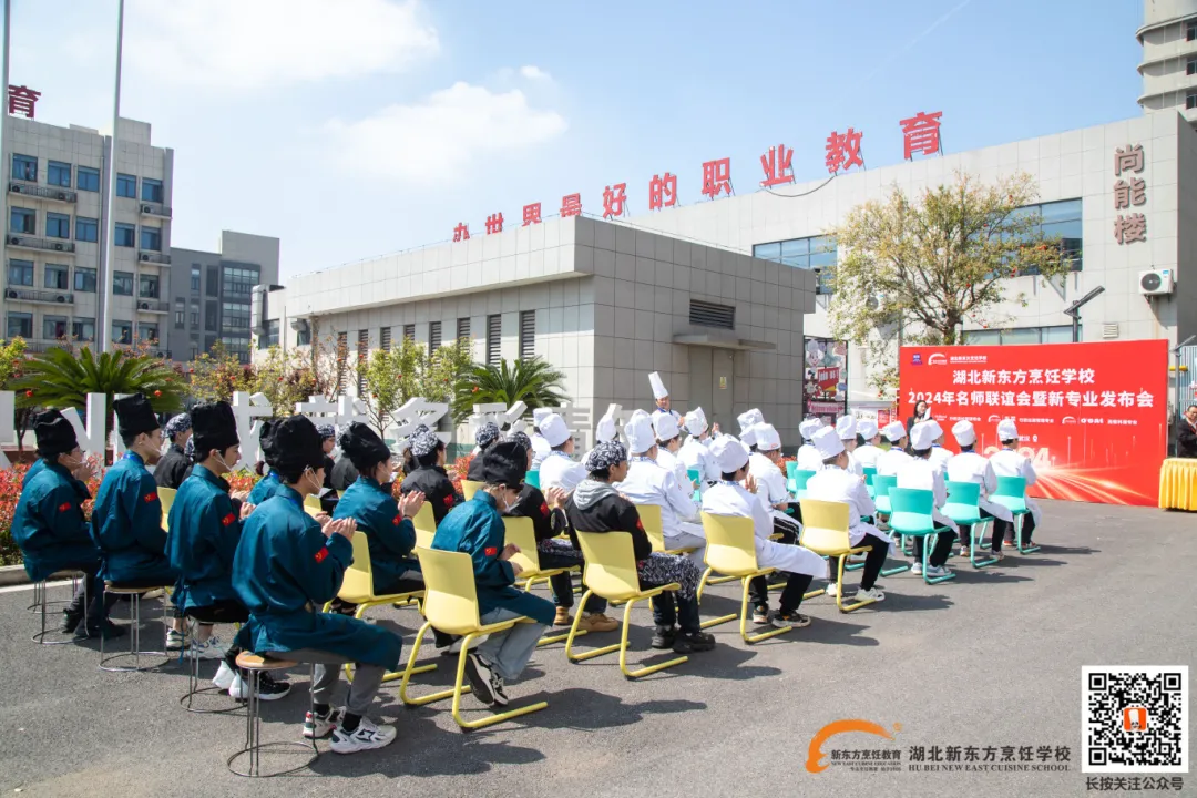 新东方厨师培训学校在哪里,新东方厨师培训学校在哪里啊