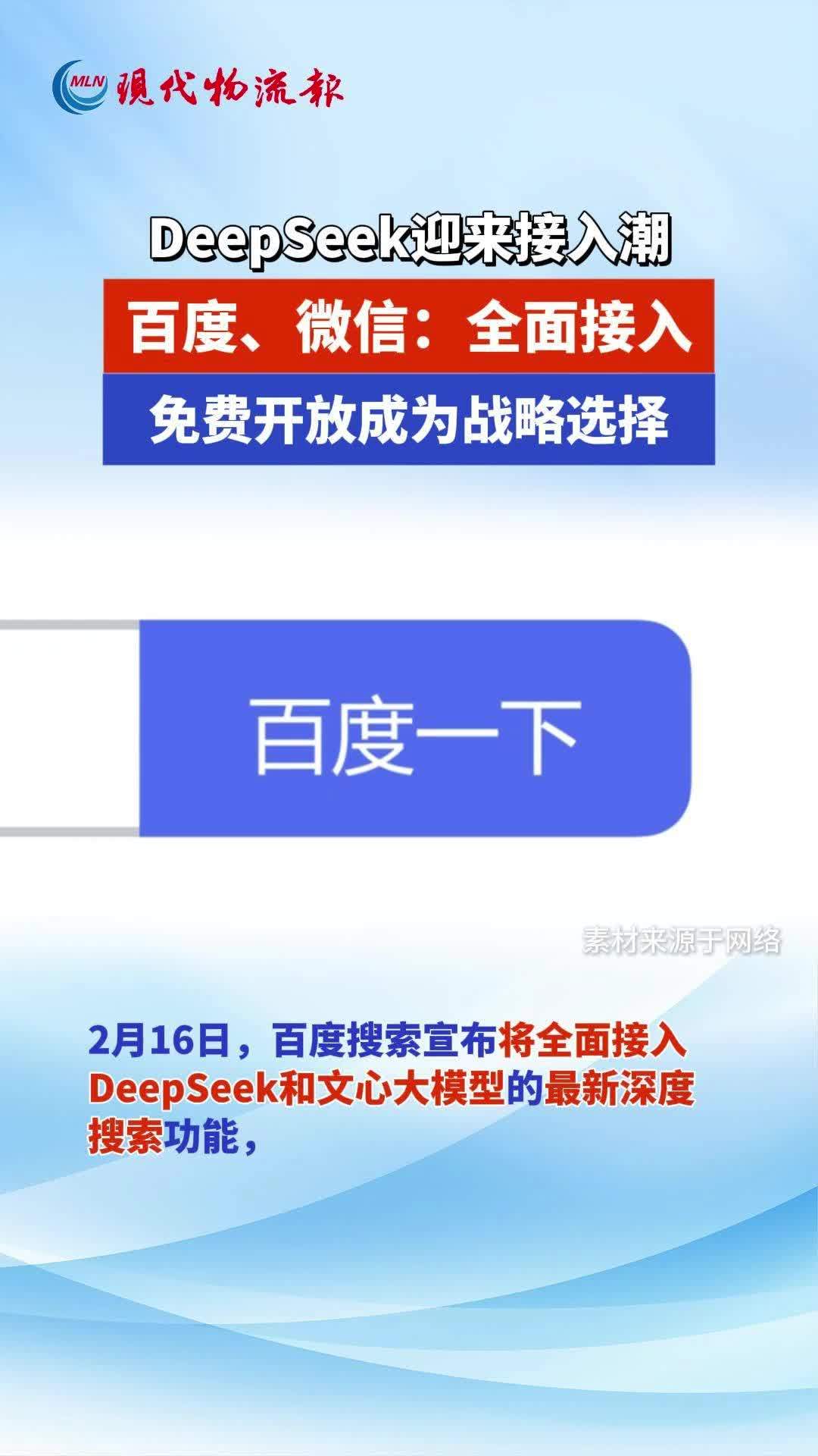 百度知道入口,百度知道入口打不开了