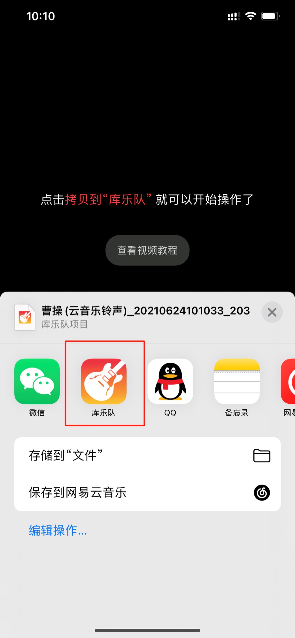 苹果手机怎么下载手机铃声,苹果手机怎么下载手机铃声用电脑