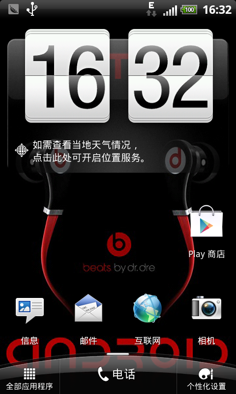 htc手机软件,htc手机在哪里下载软件