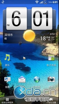 htc手机软件,htc手机在哪里下载软件