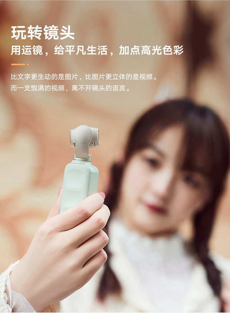 小米运动相机,小米运动相机app下载
