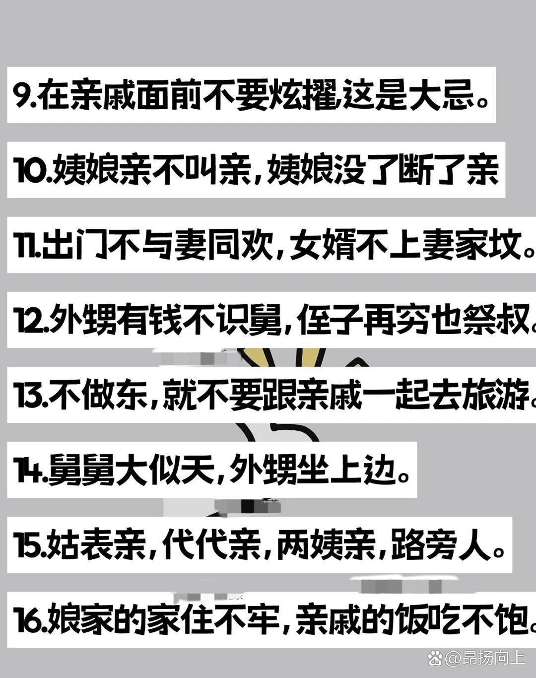 粗俗之辈是什么意思,粗俗之辈指什么意思