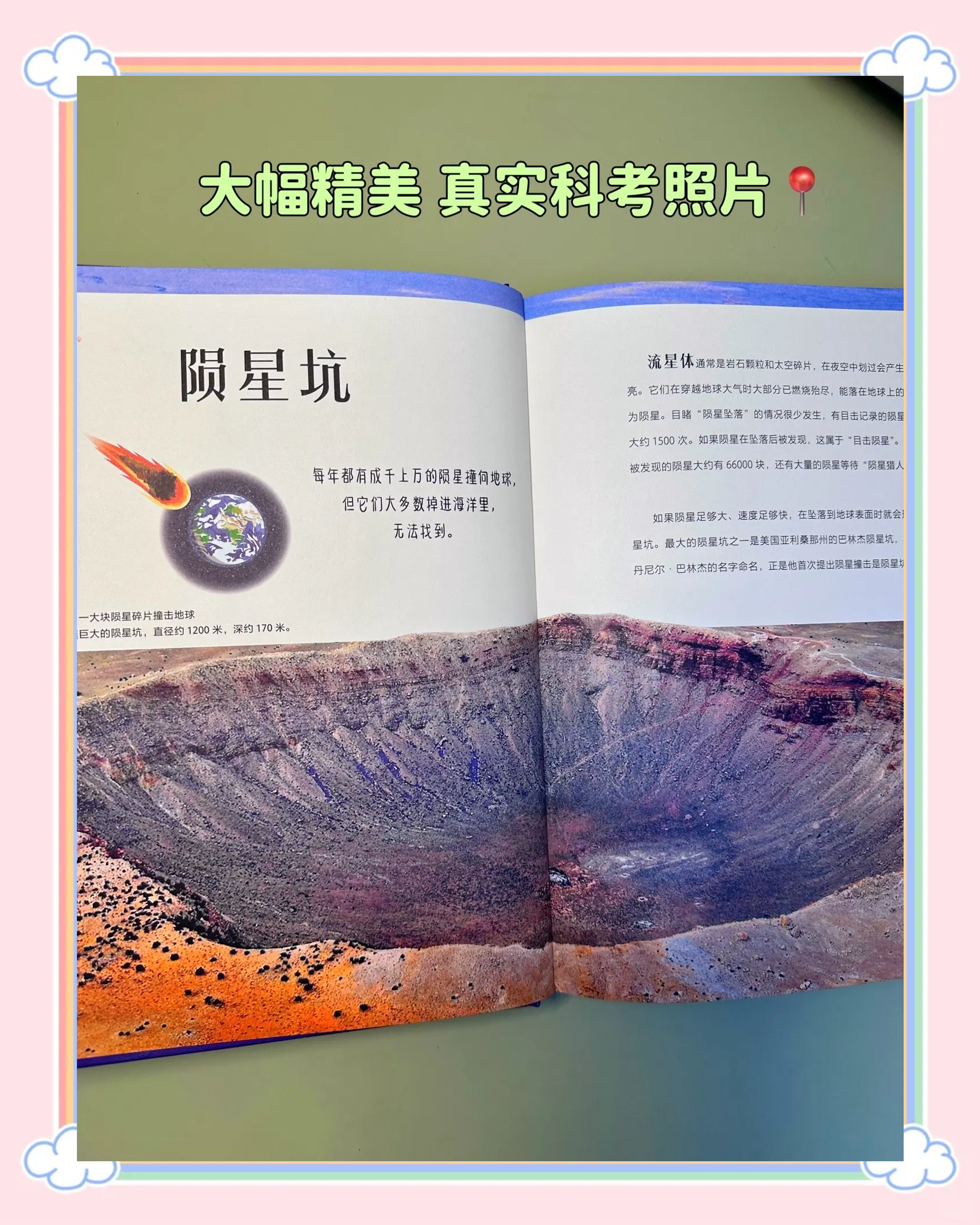 世界图书百科全书,世界图书百科全书书籍