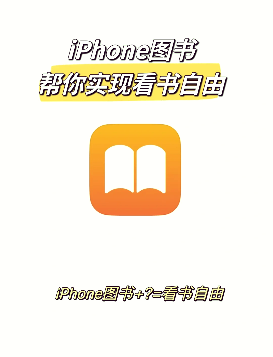 电子书app,电子书app有哪些