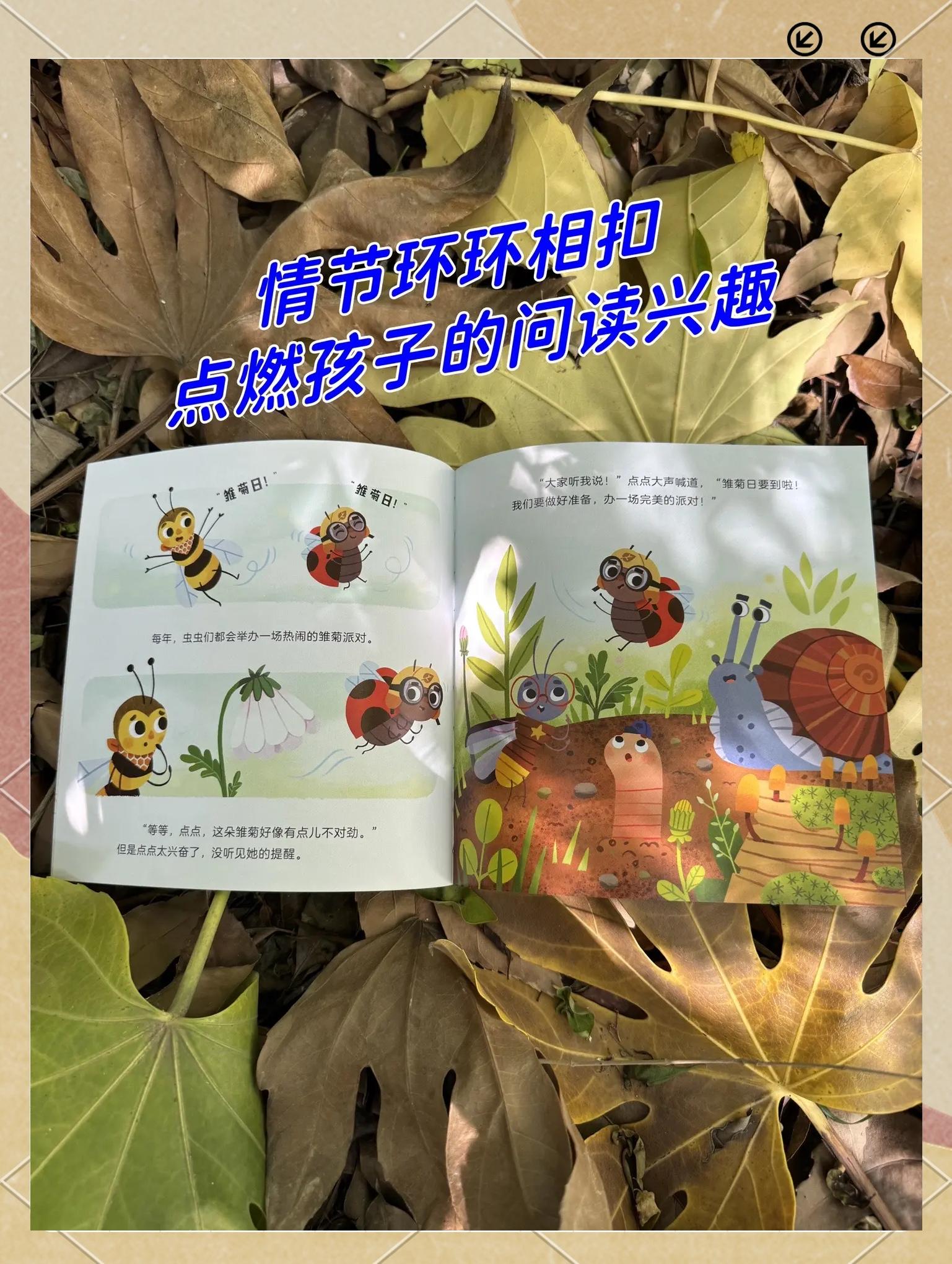 6岁儿童科普书籍推荐,儿童科普读物推荐36岁