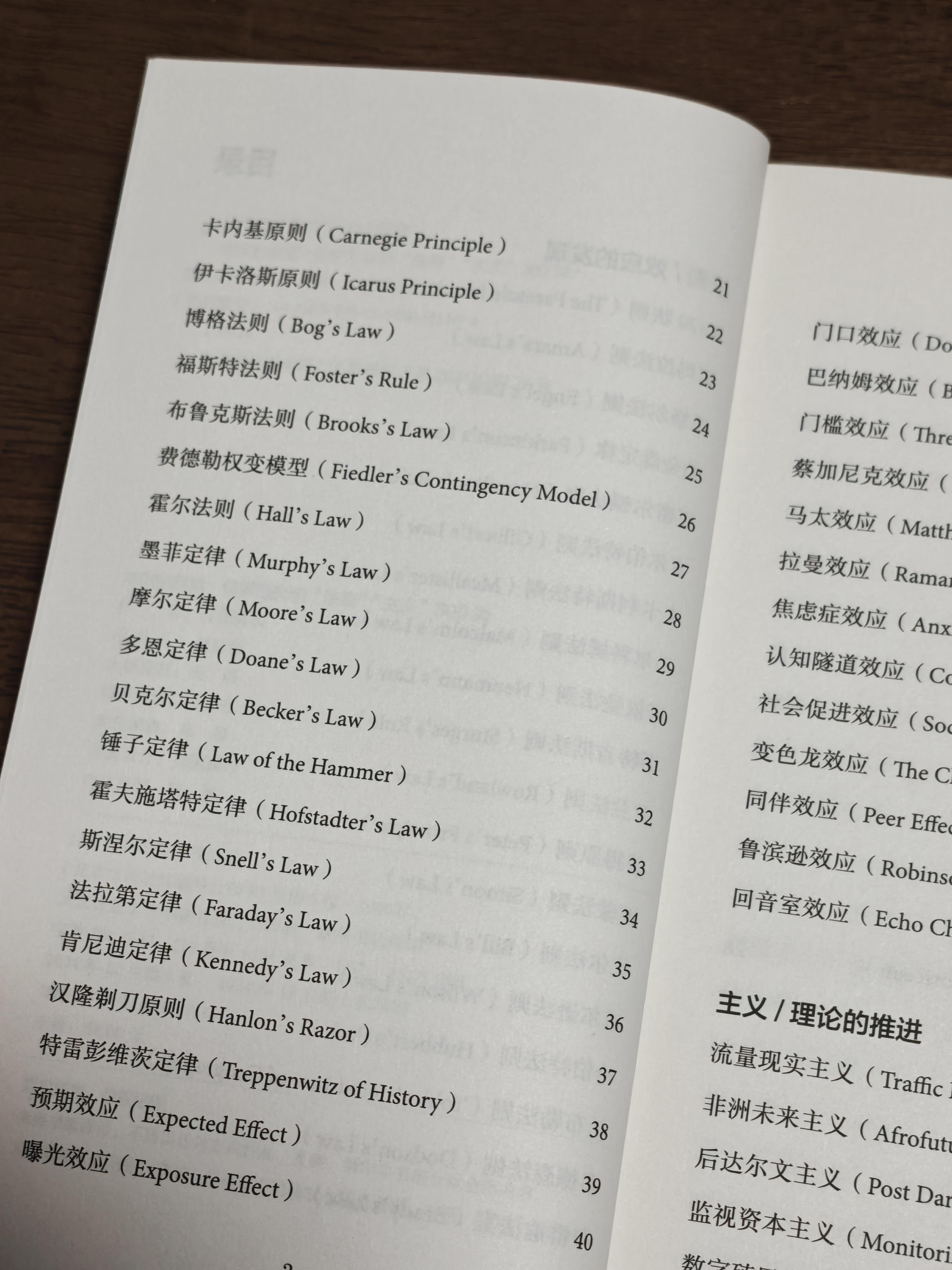 知识面太窄看什么书,知识面太窄看什么书 gnr喜马拉雅听书苦海幽州