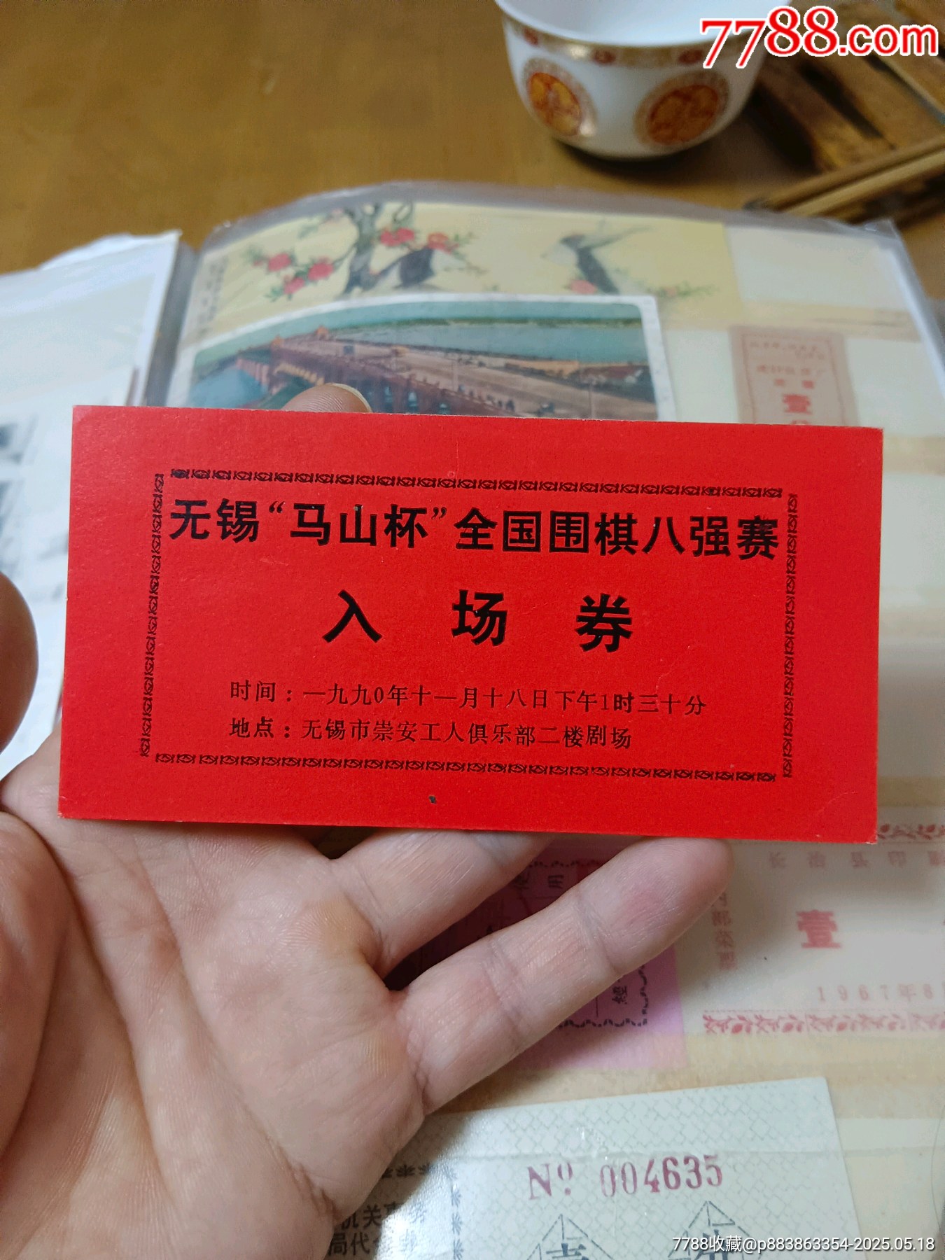 无锡旅游景点门票,无锡景点门票价格一览