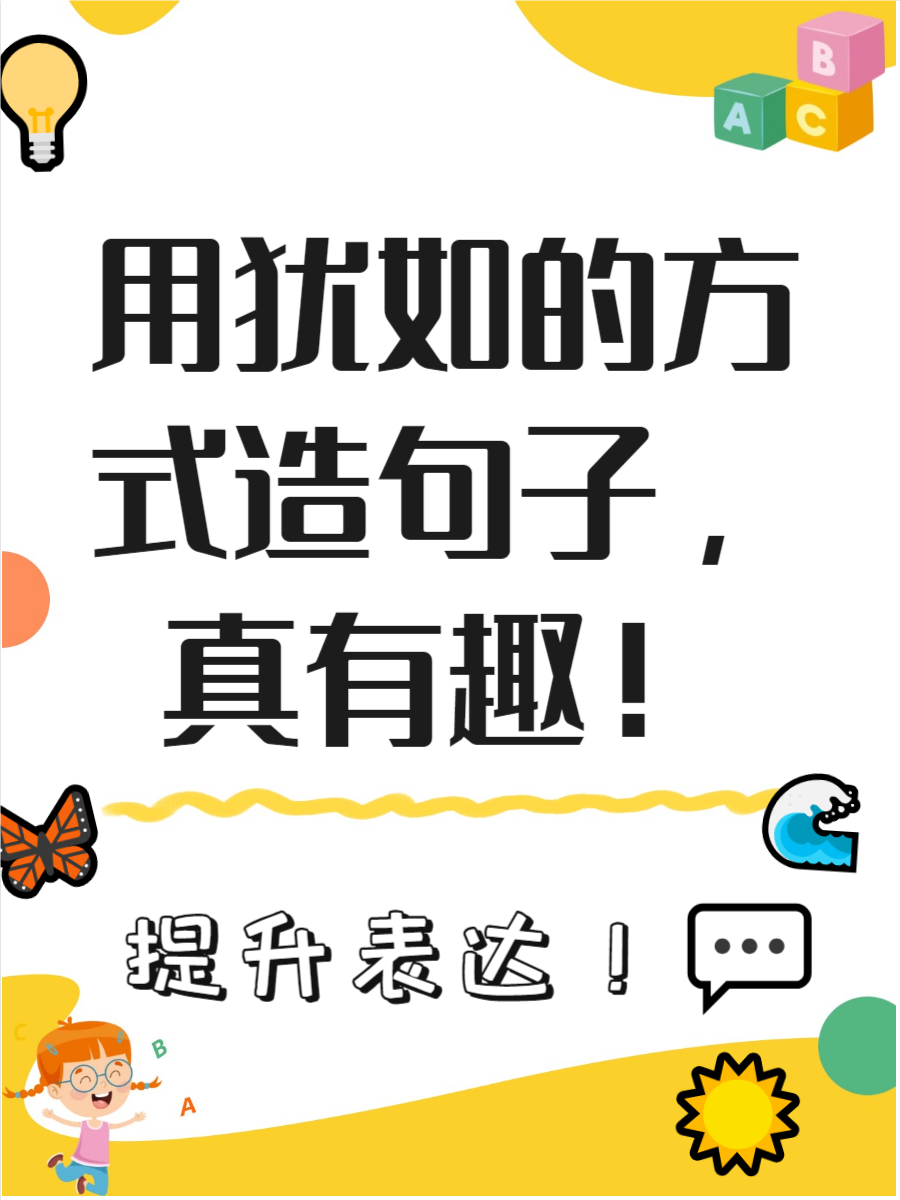 如火如荼造句,如火如荼是褒义还是贬义