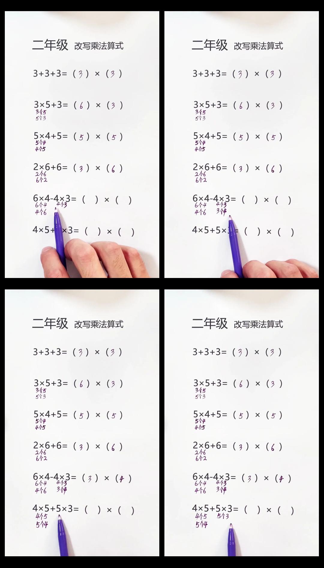 二年级趣味常识100题,二年级趣味常识100题图片