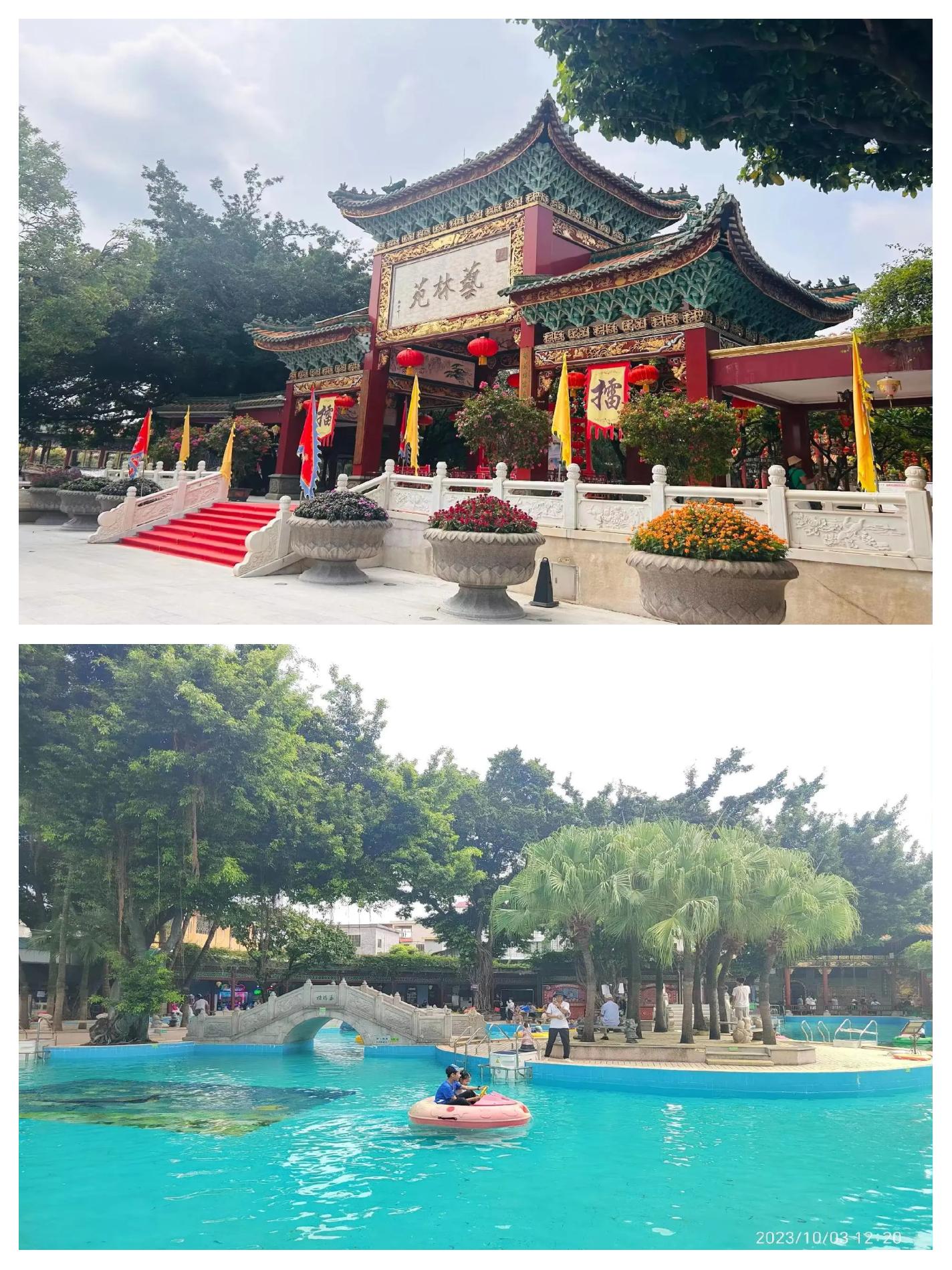 广东景点,因巴金散文游记而改名的广东景点