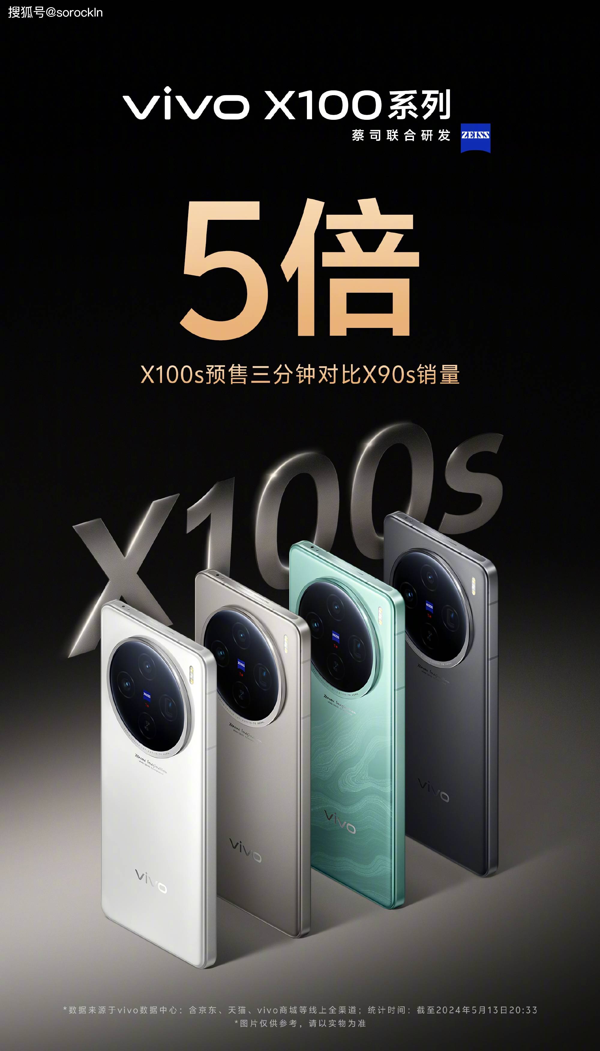 国产手机品牌大全,国产手机品牌大全一览表