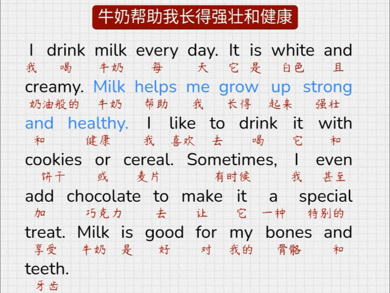 牛奶的英文,坚持喝牛奶的6大好处