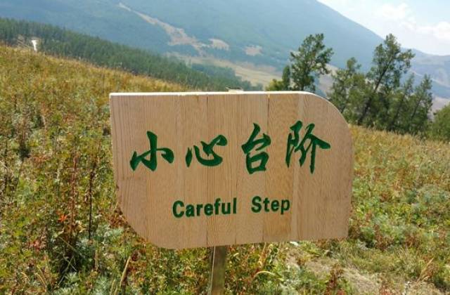 旅游景点英语标识,旅游景点英语标识语有哪些