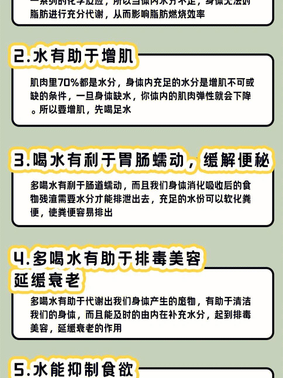 科普小知识大全合集,科普 小知识