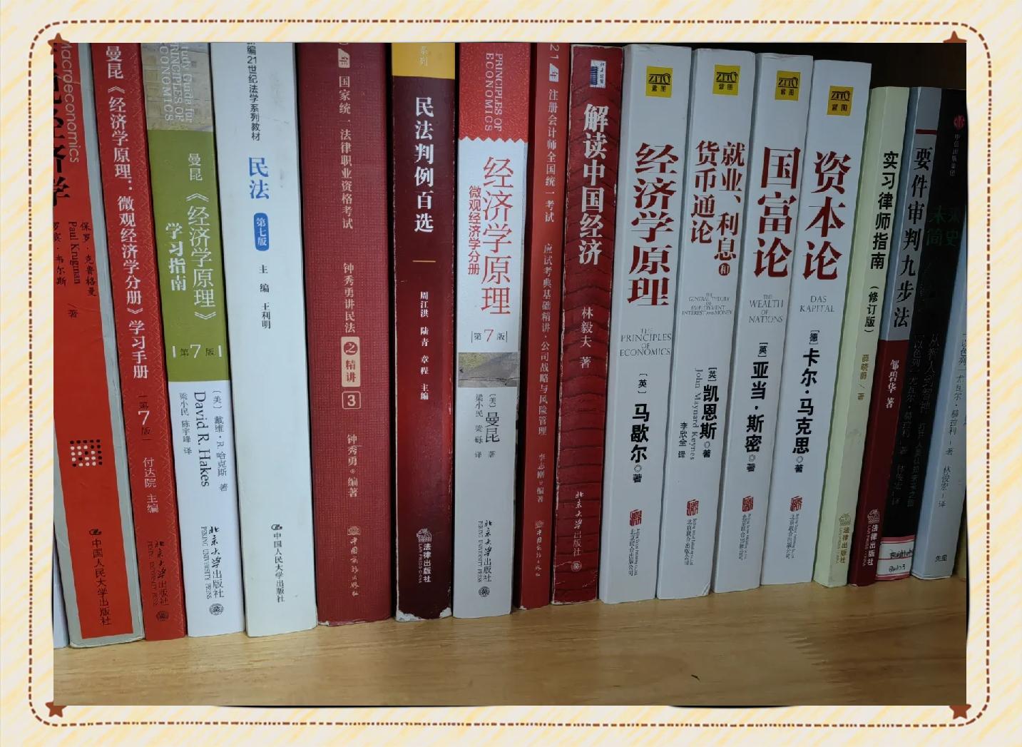 世界最具影响力的书籍,影响世界的十大书籍