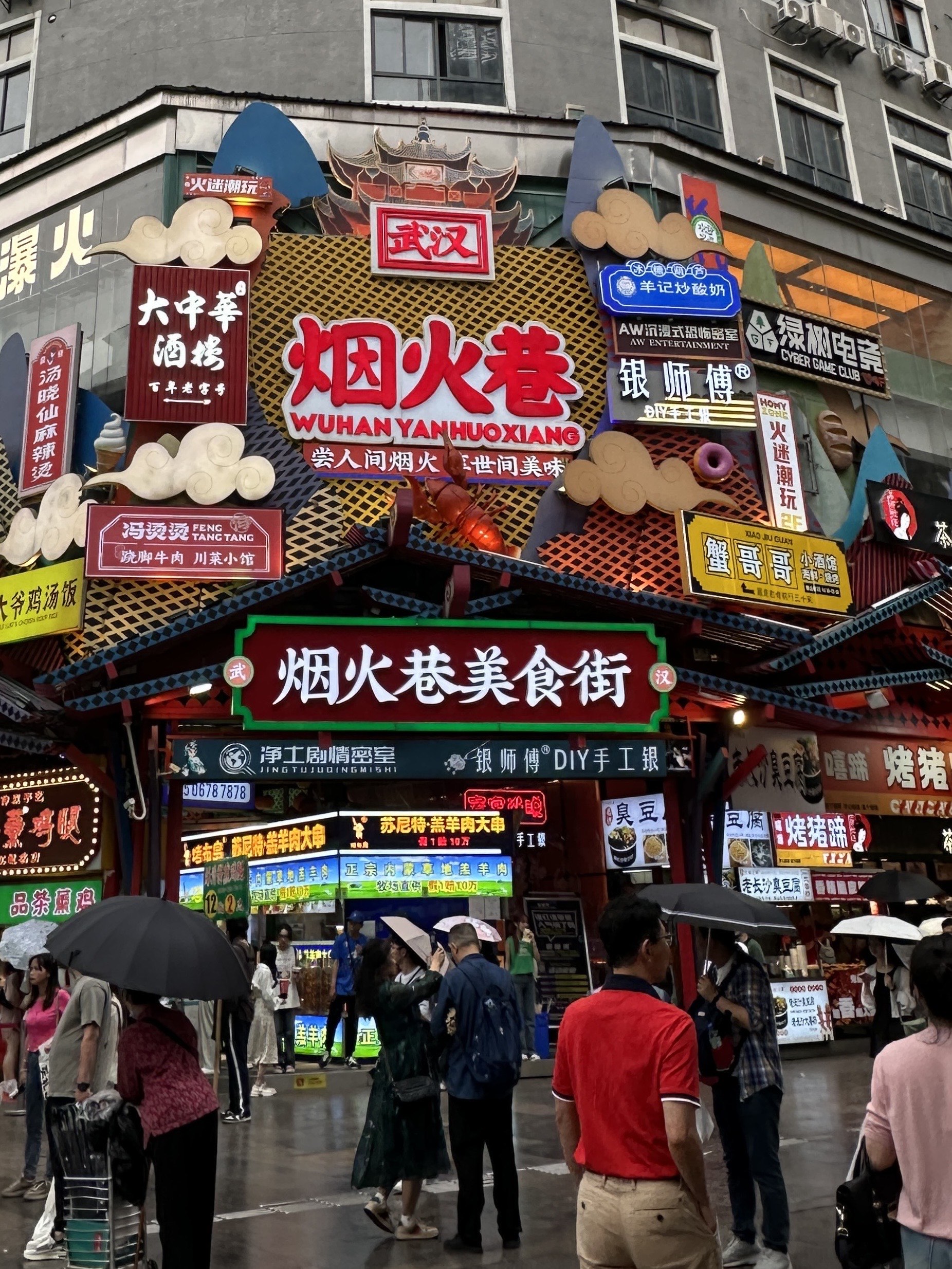 附近美食街,橘子洲头附近美食街