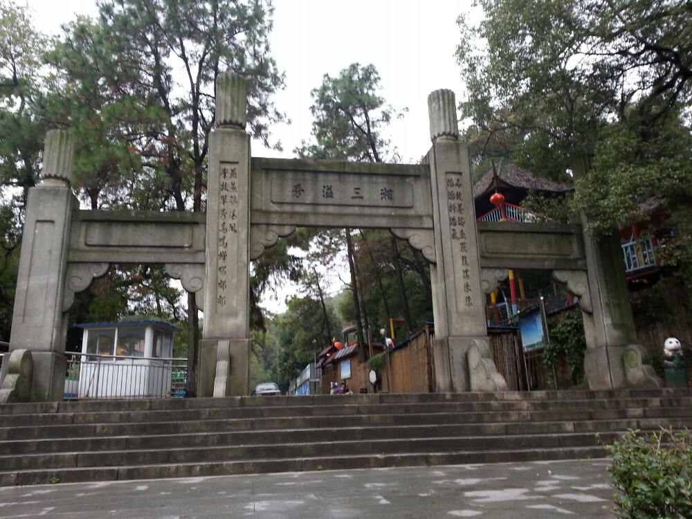 株洲石峰公园,株洲石峰公园地址