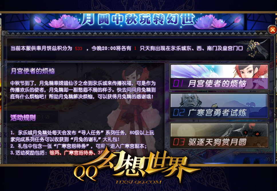 世界一词最早出现,世界一词最早出现在哪里