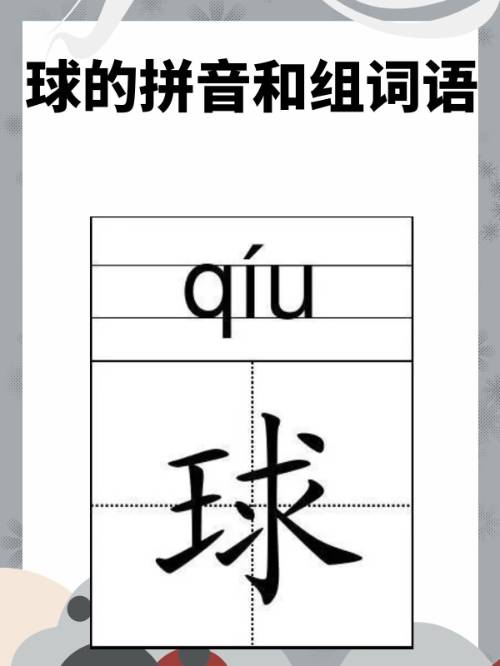 艺的组词,艺的组词和部首