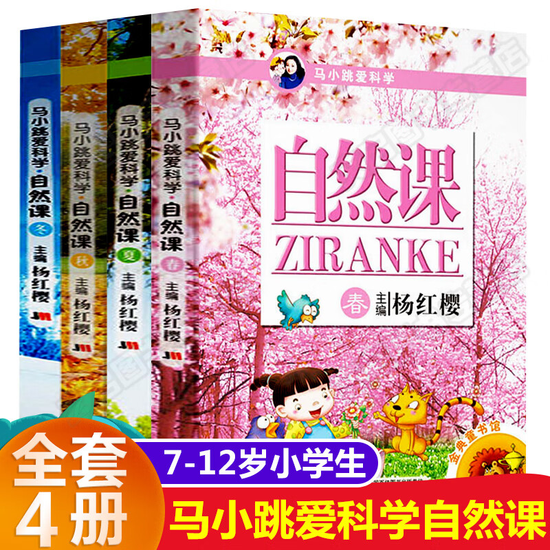科普趣味小知识,科普趣味小知识手抄报