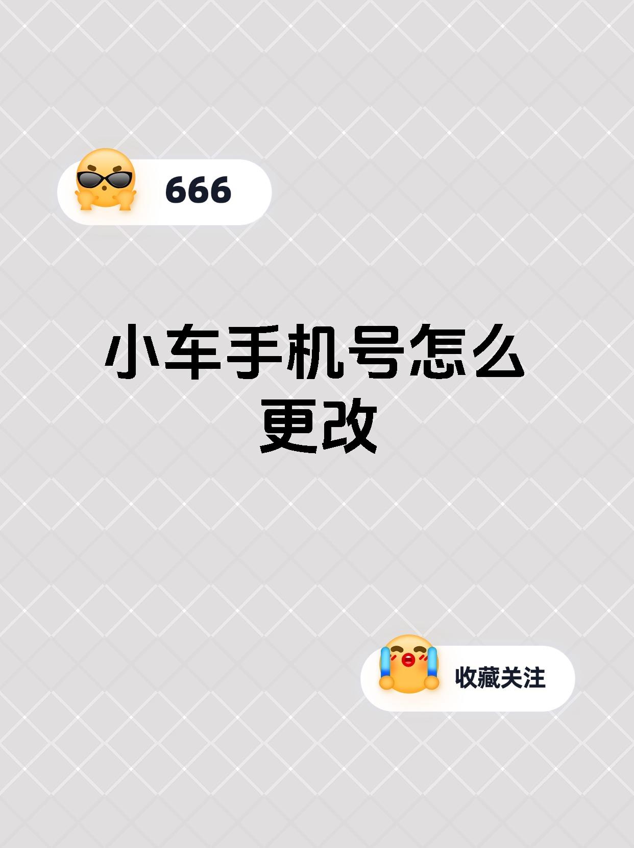 手机号能改归属地吗,手机号码跨省转归属地