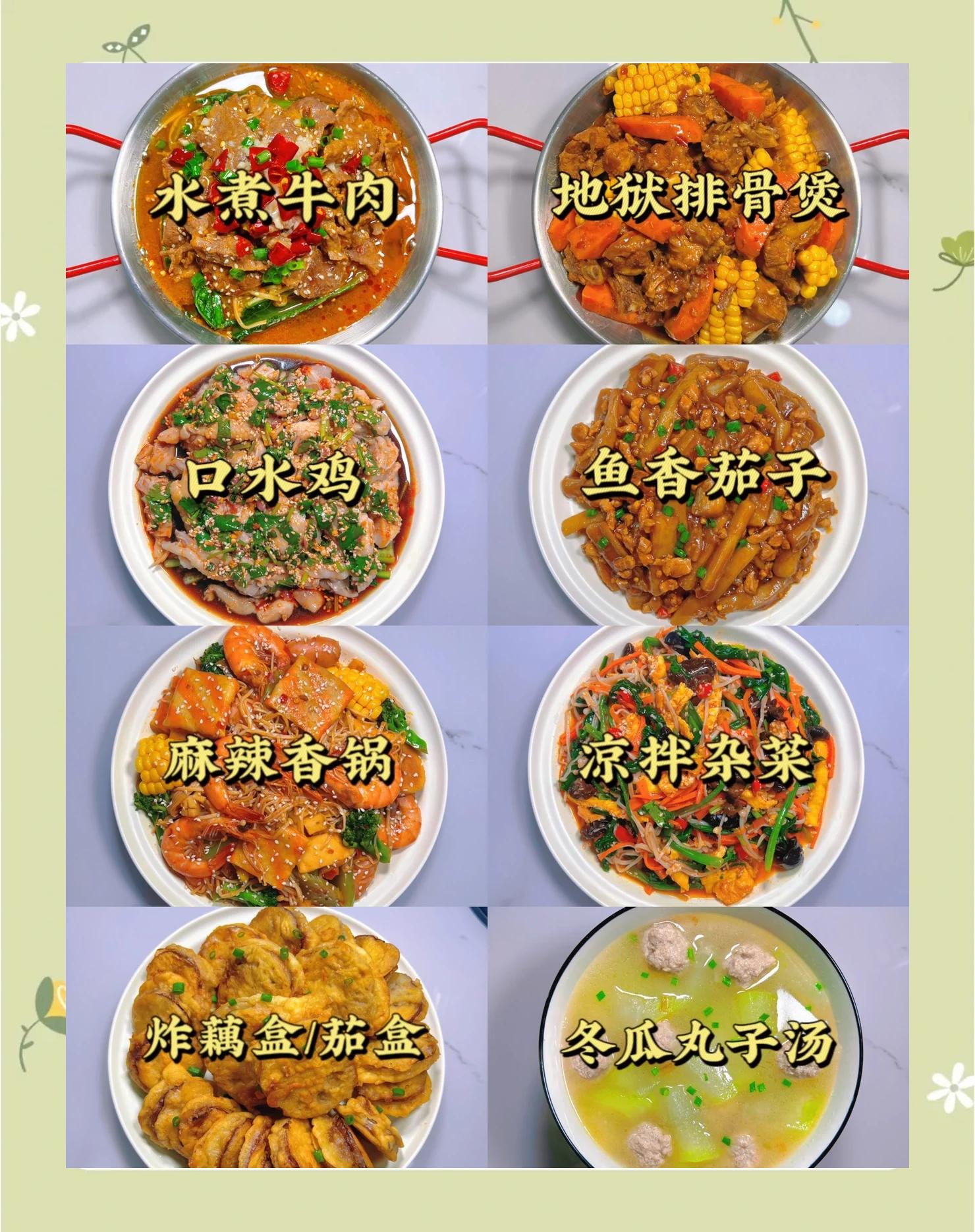 美食天下菜谱家常做法app,美食天下菜谱家常做法图片