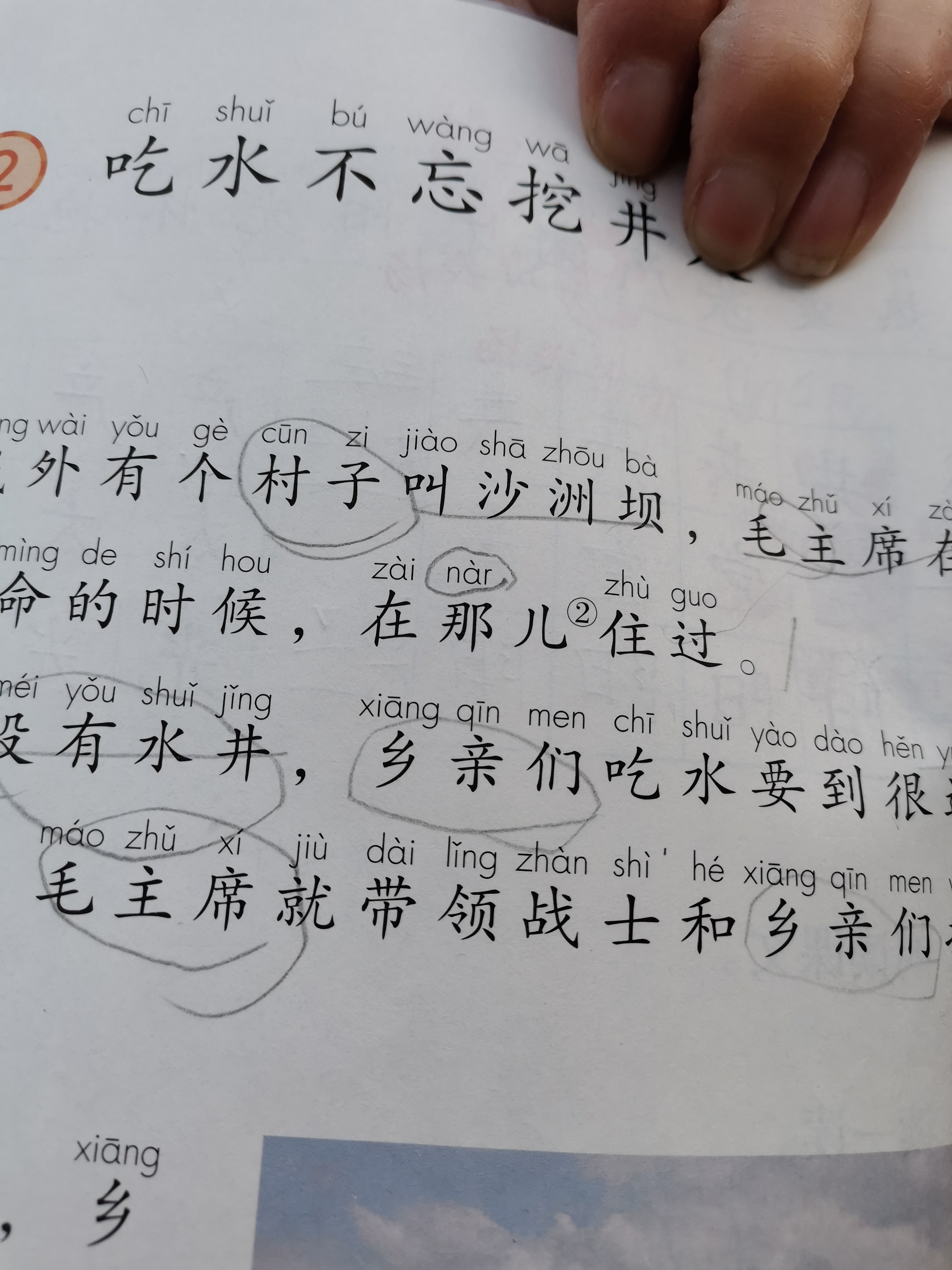 腐的拼音和组词语,腐组词语大全