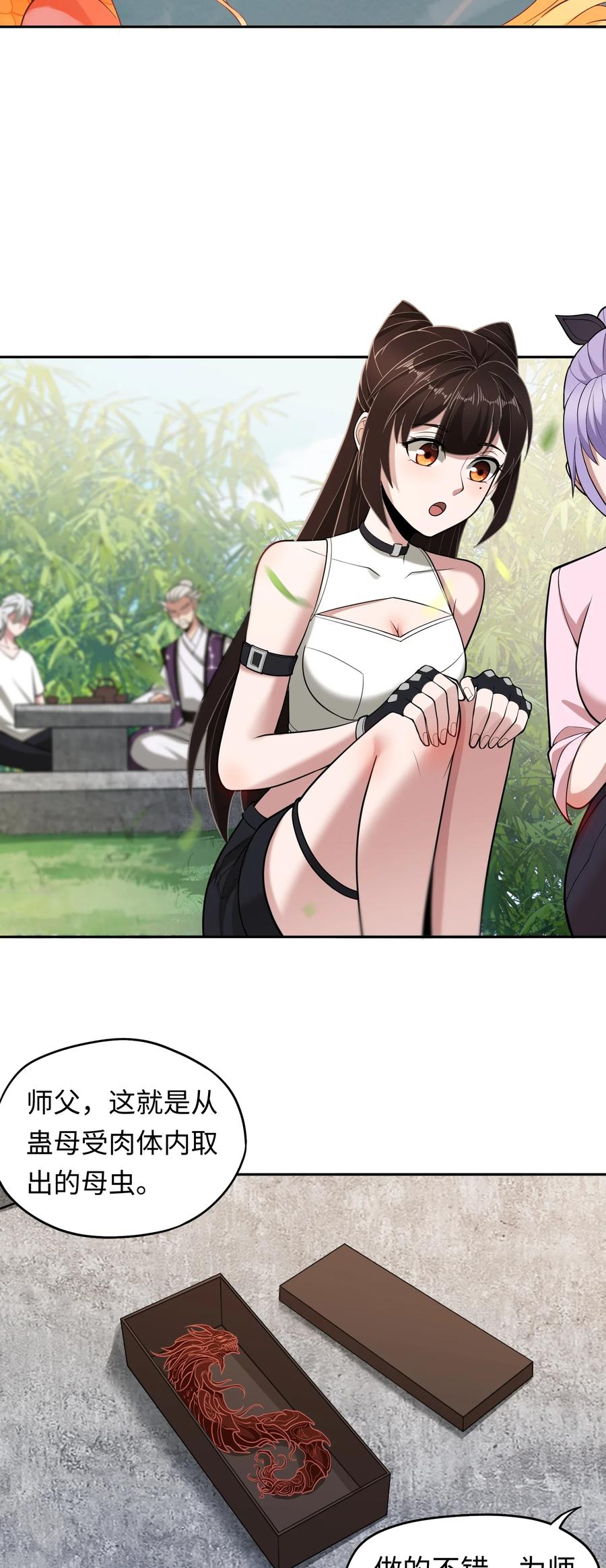 酷漫屋下拉式(免费漫画)下载,酷漫屋免费漫画下拉式官网版下载