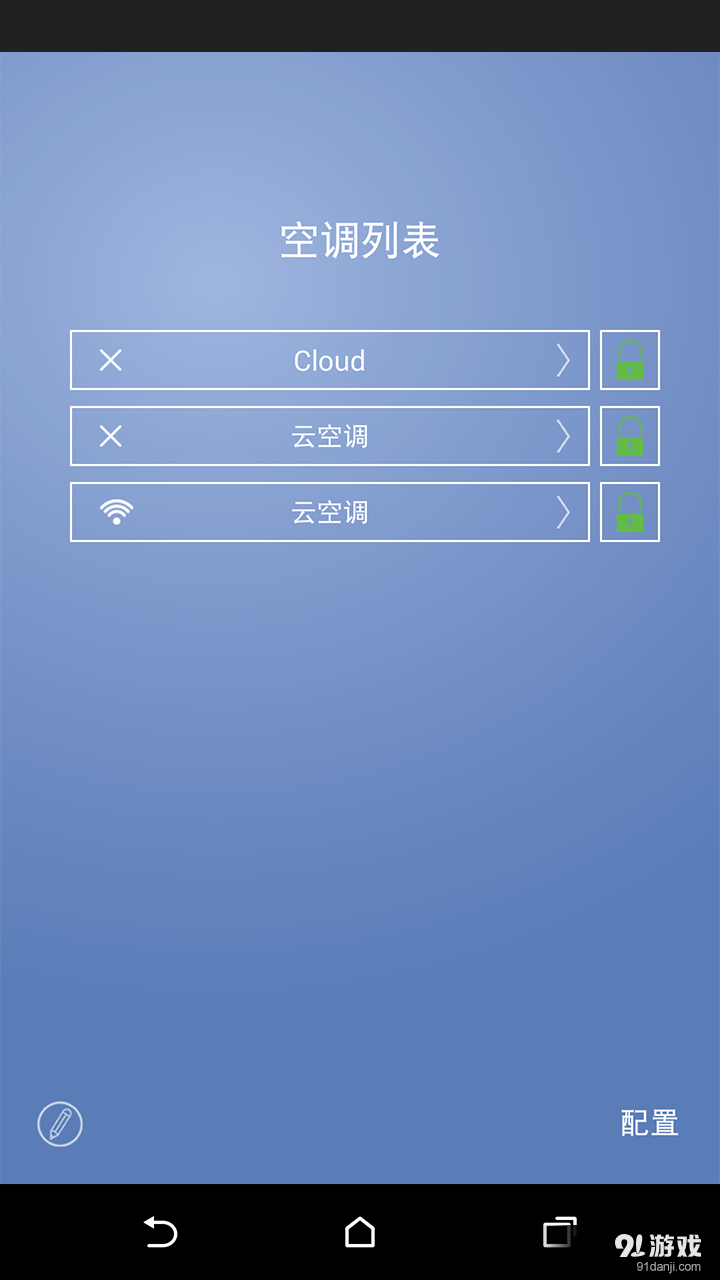 tcl手机软件下载,tcl手机软件下载不了