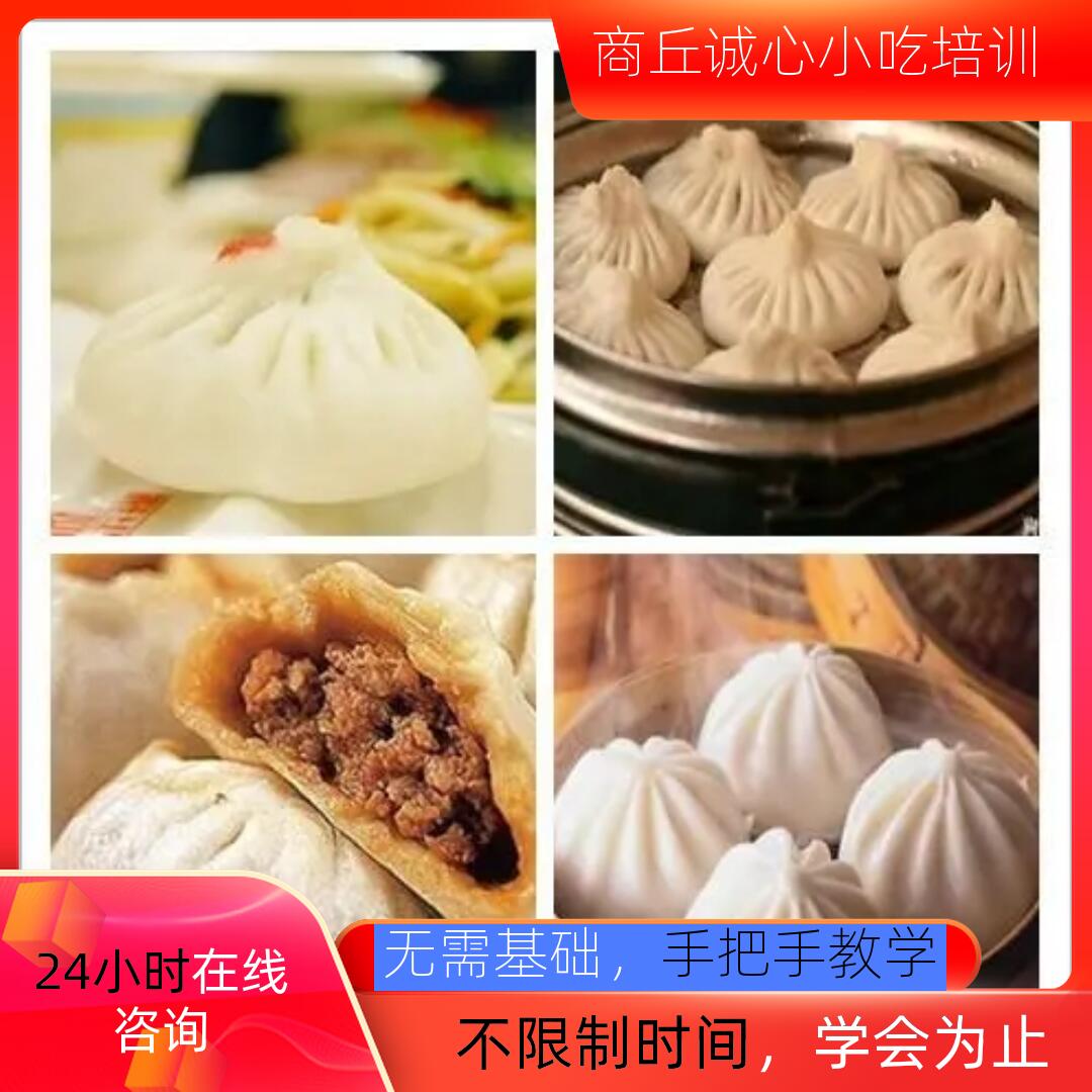 河南小吃美食培训,河南美食小吃排行榜