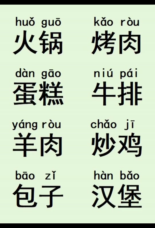 燥的拼音,燥的拼音怎么写