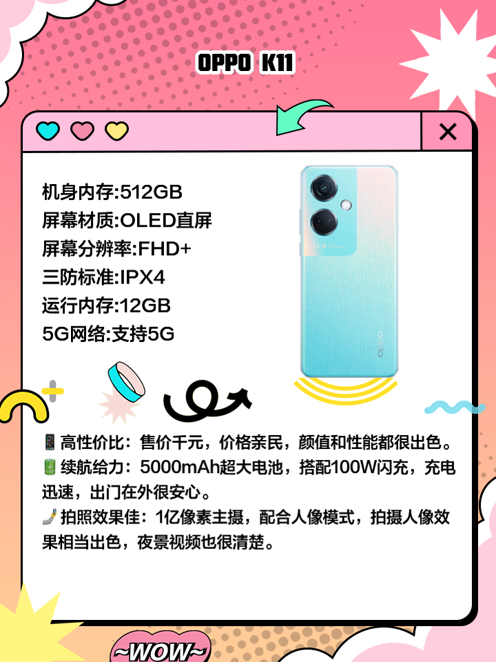 价格在1500左右的手机,华为手机价格1500左右哪款好