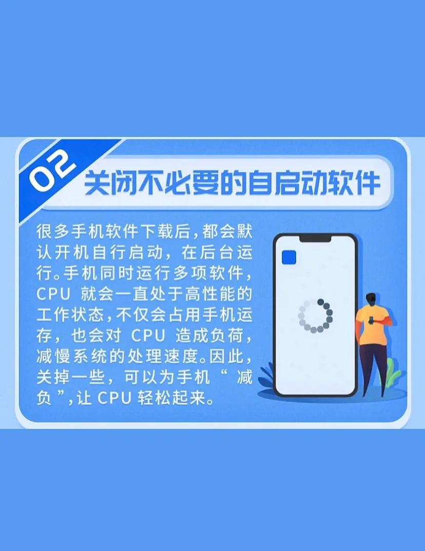 智能手机反应变慢,智能手机反应变慢的原因