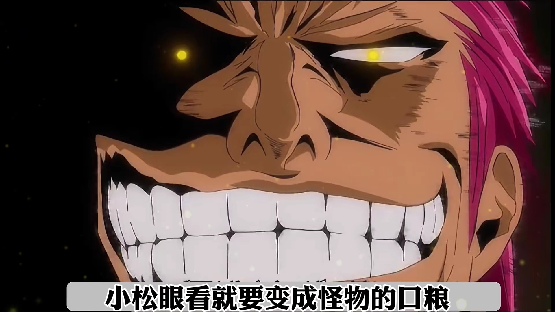 美食的俘虏漫画结局解析,美食的俘虏漫画好看吗