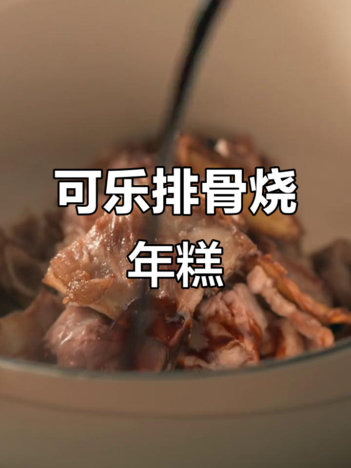 美食制作段视频,制作视频剪辑
