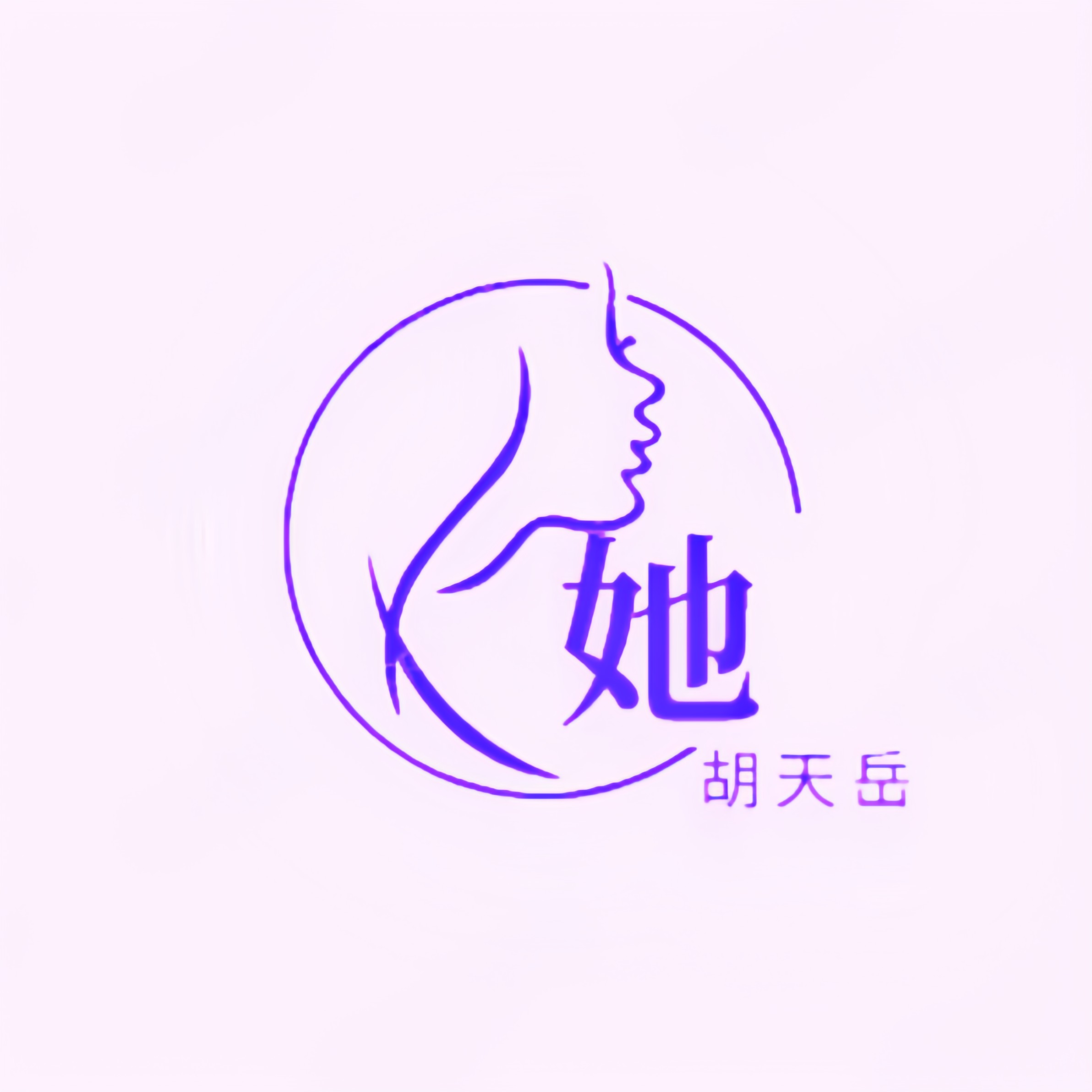 她字组词,她字组词2个字