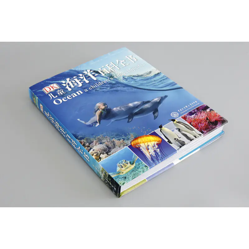 儿童海洋百科全书,儿童海洋百科全书读后感