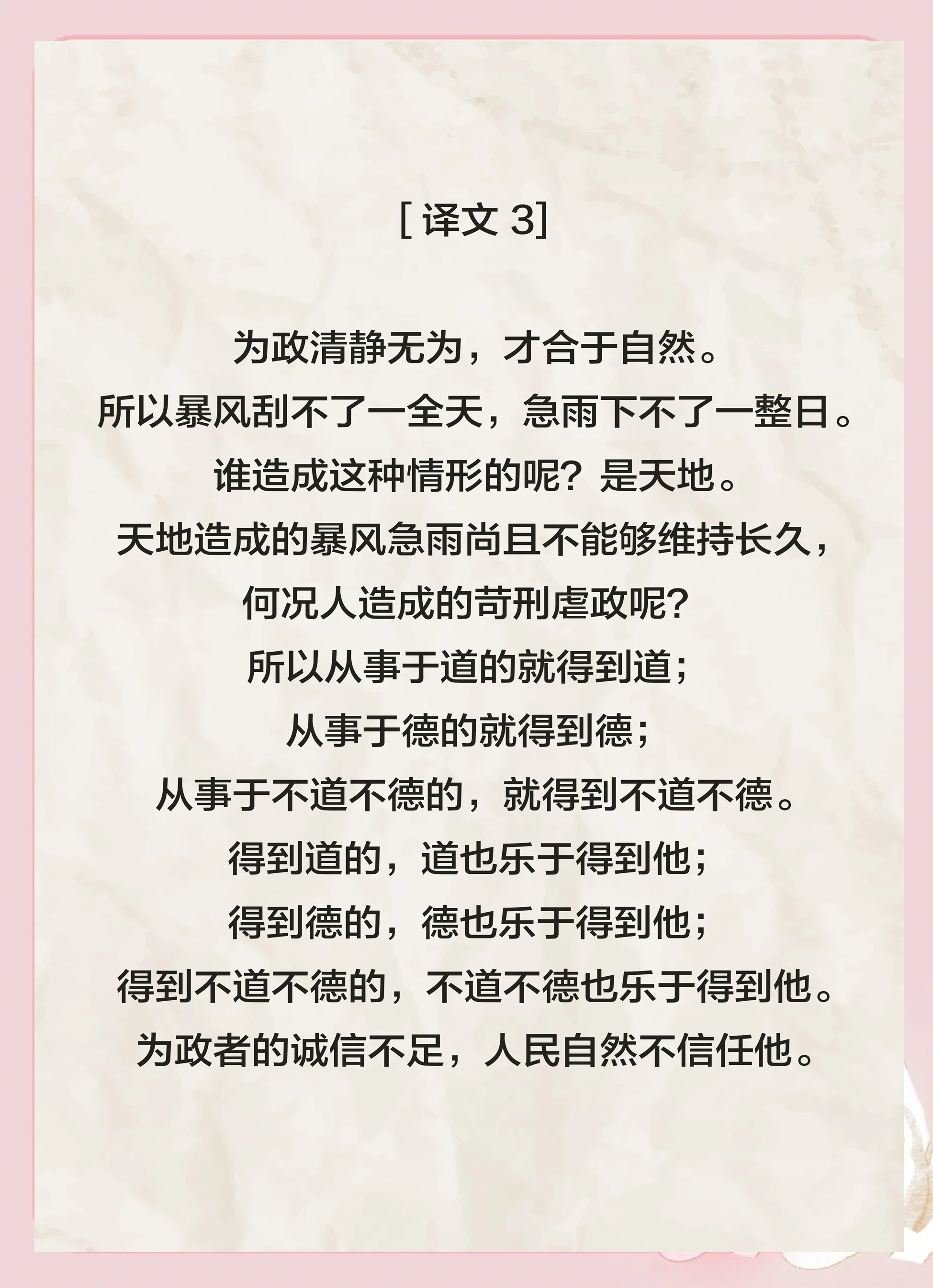 众寡悬殊的意思,恃才放旷的意思