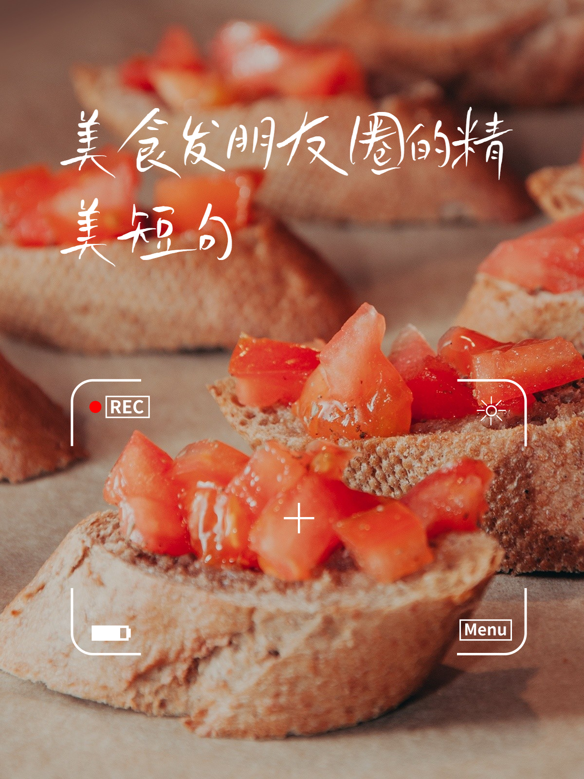 美食发朋友圈的精美句子,自做美食发朋友圈的精美句子