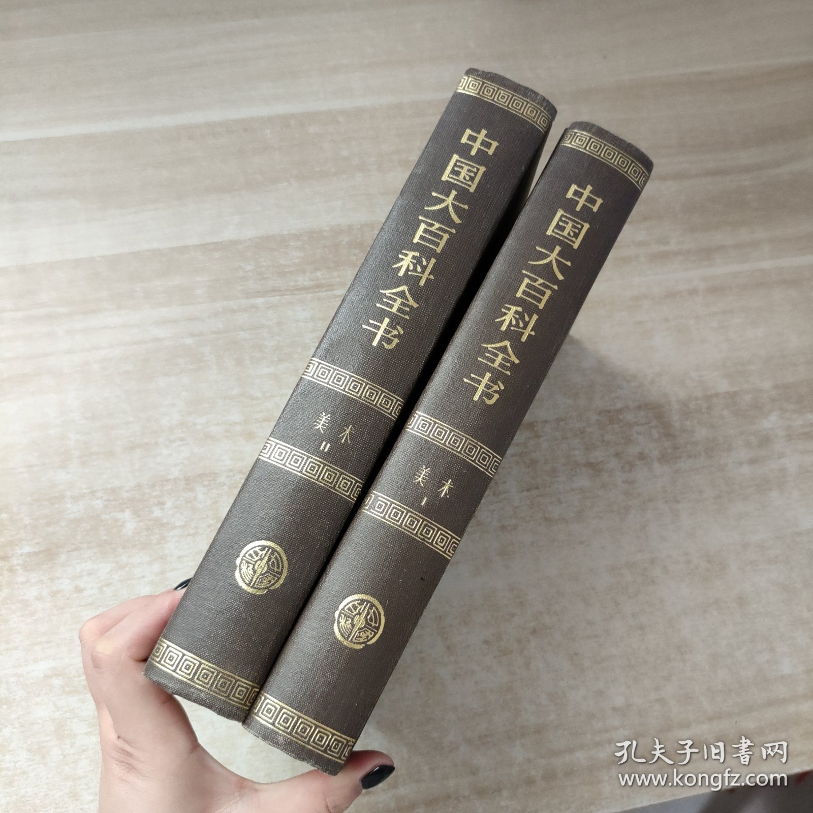 中国大百科全书网盘下载,中国大百科全书第三版网络版