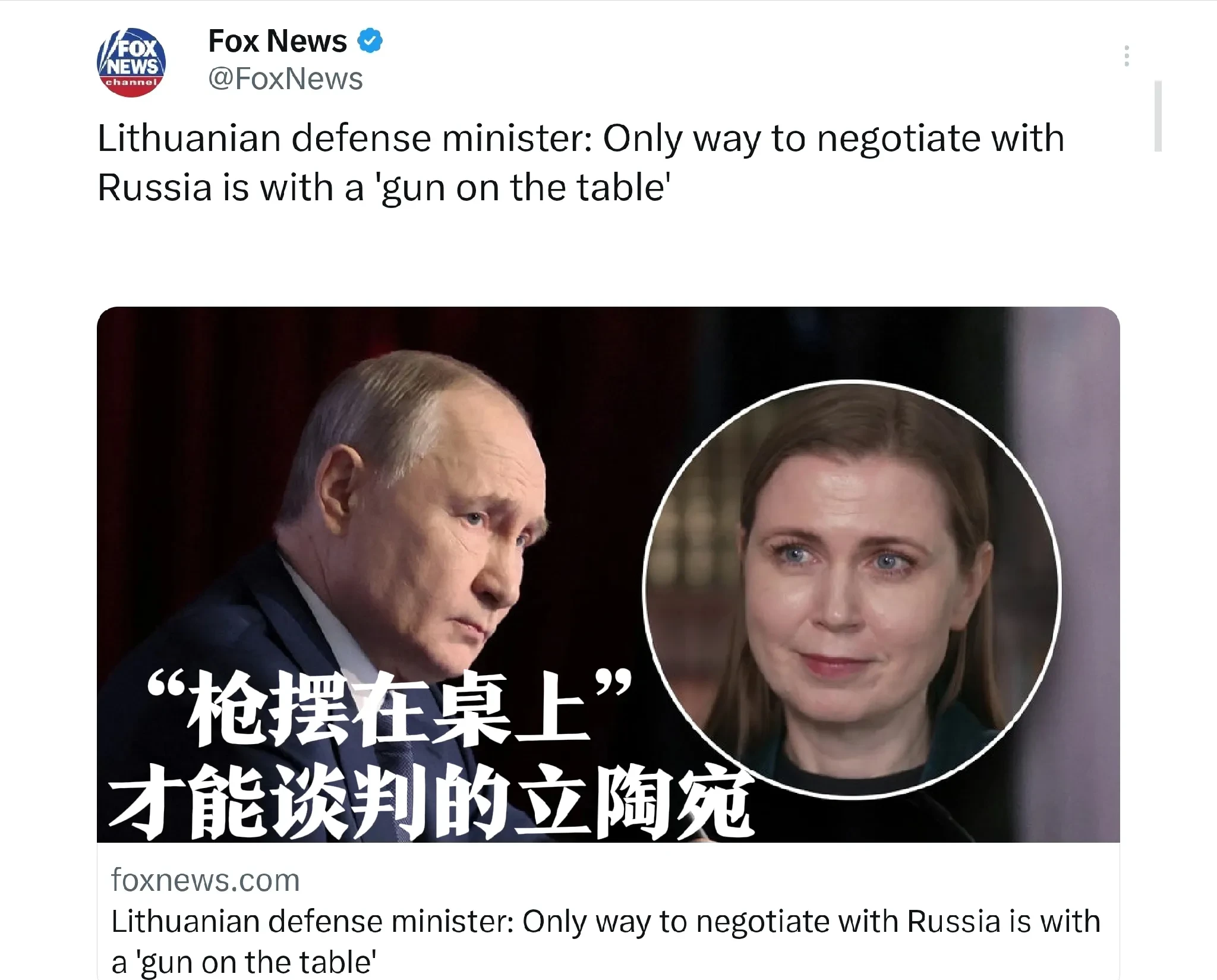 Foxnews,foxNews官网