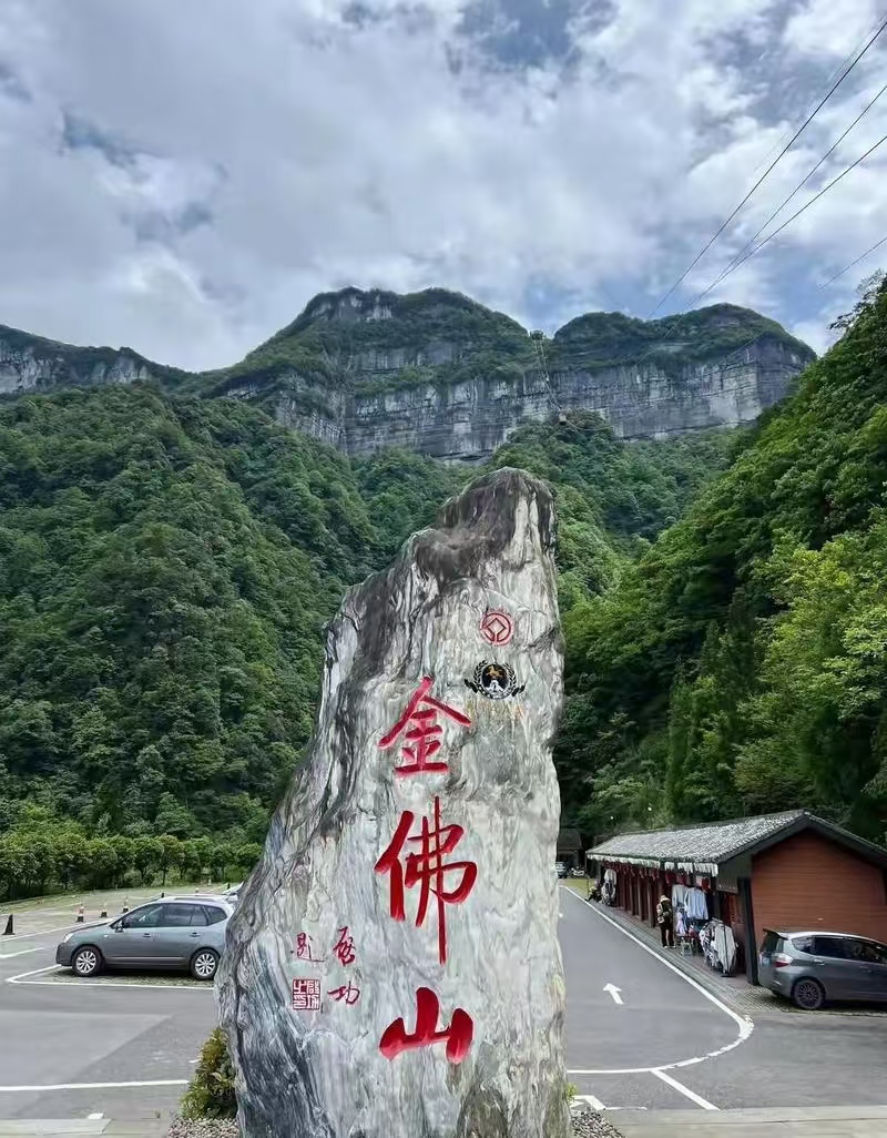 重庆有哪些旅游景点,重庆旅游必去十大景点