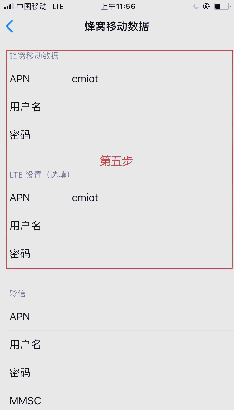 手机上网接入点,手机上网接入点是什么意思
