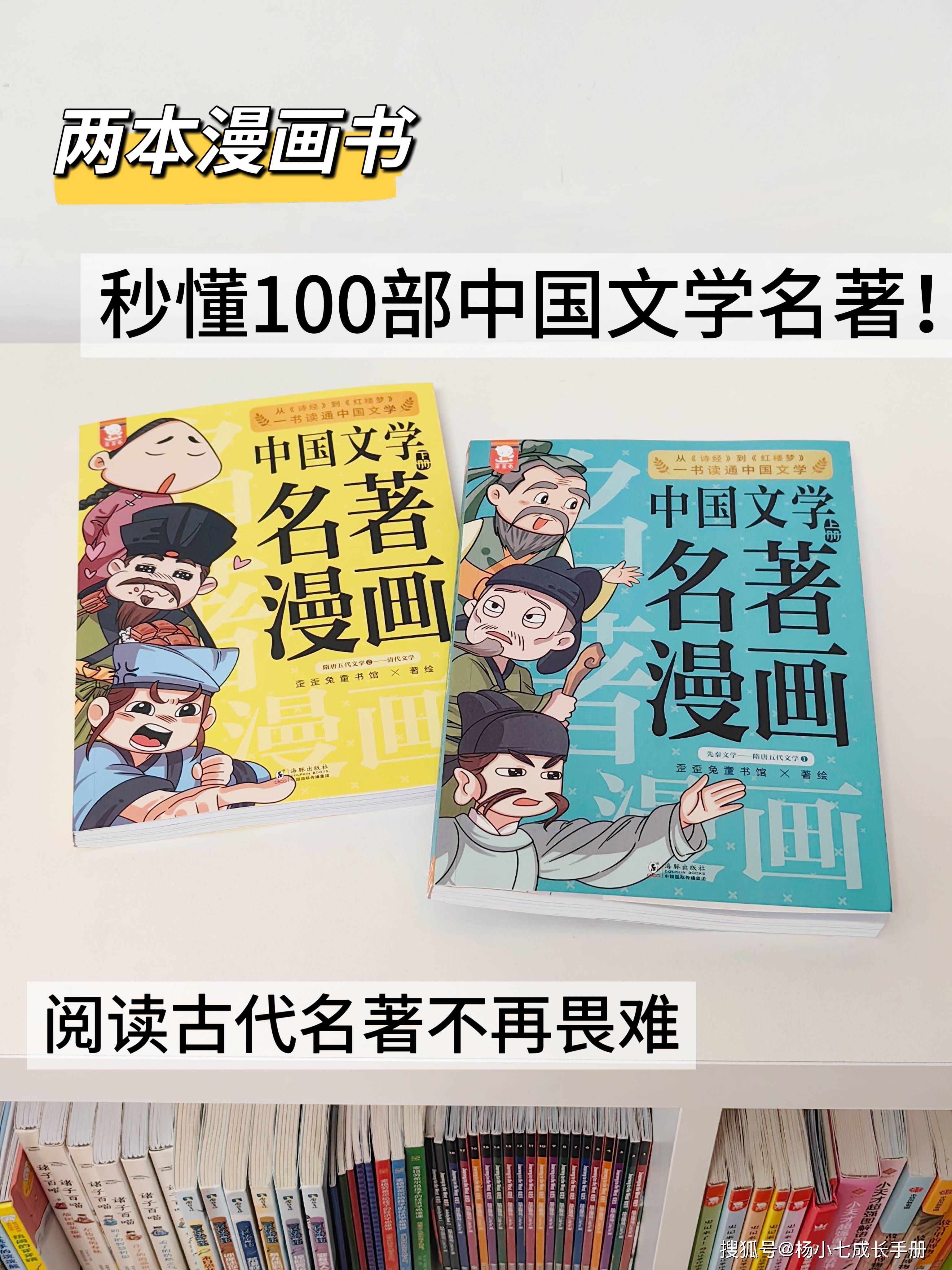 100部经典文学名著,经典文学名著100本