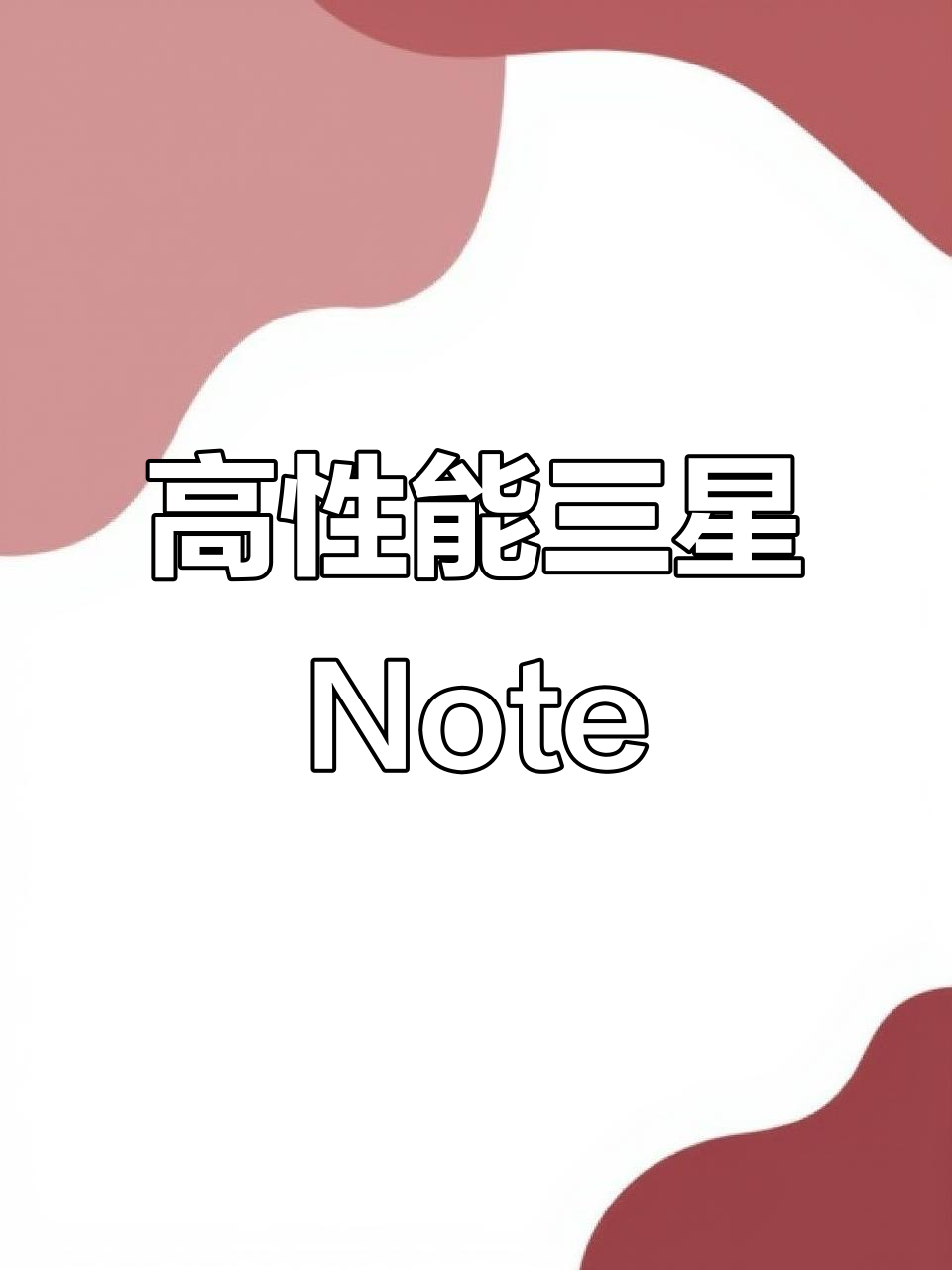 超值手机,超值手机流量卡的推广文案怎么写